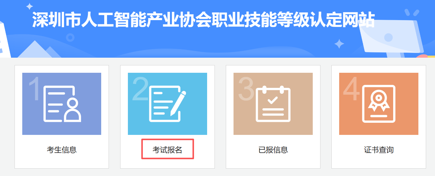 图片2-1.png