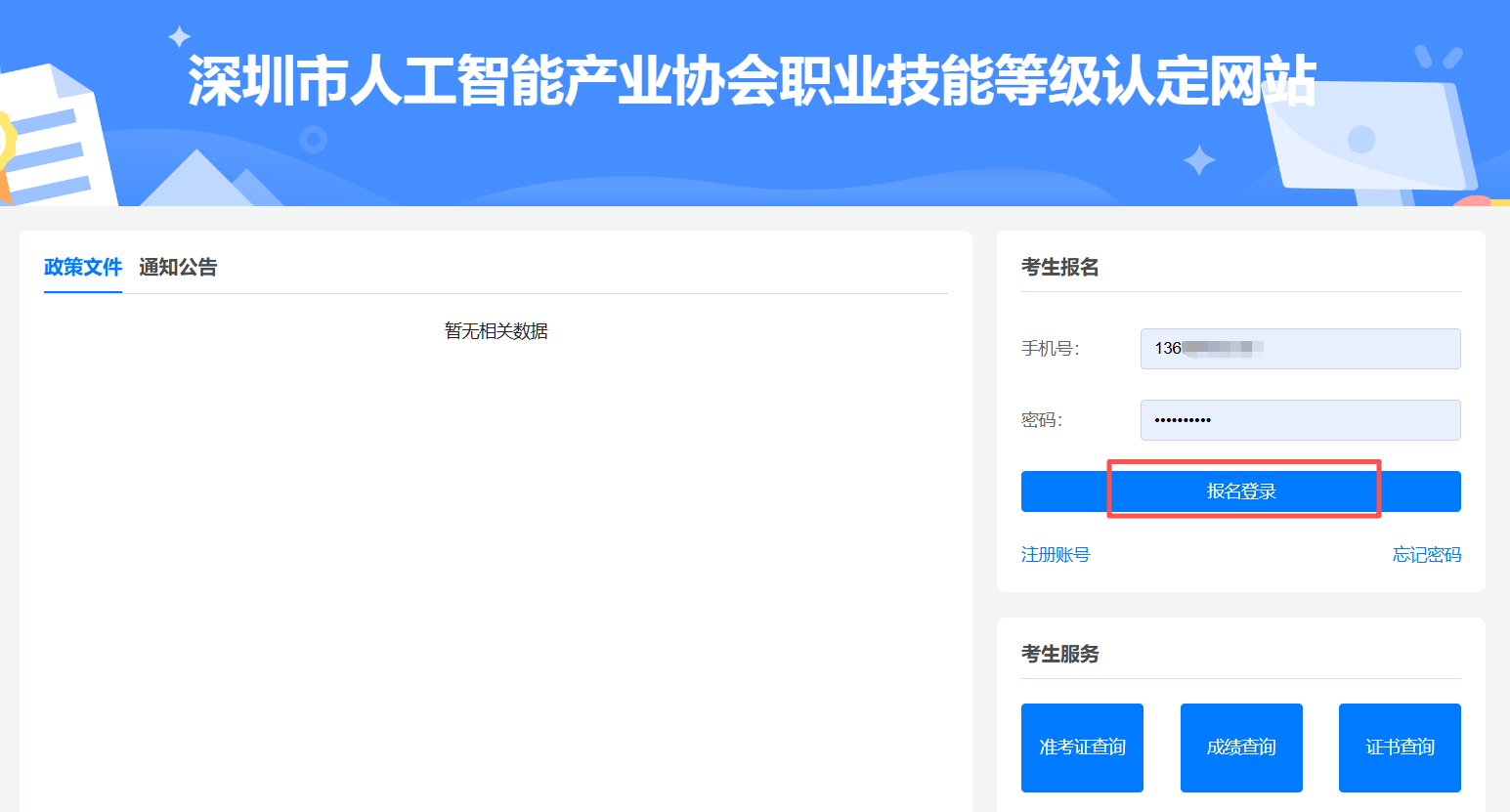 图片1-2.png