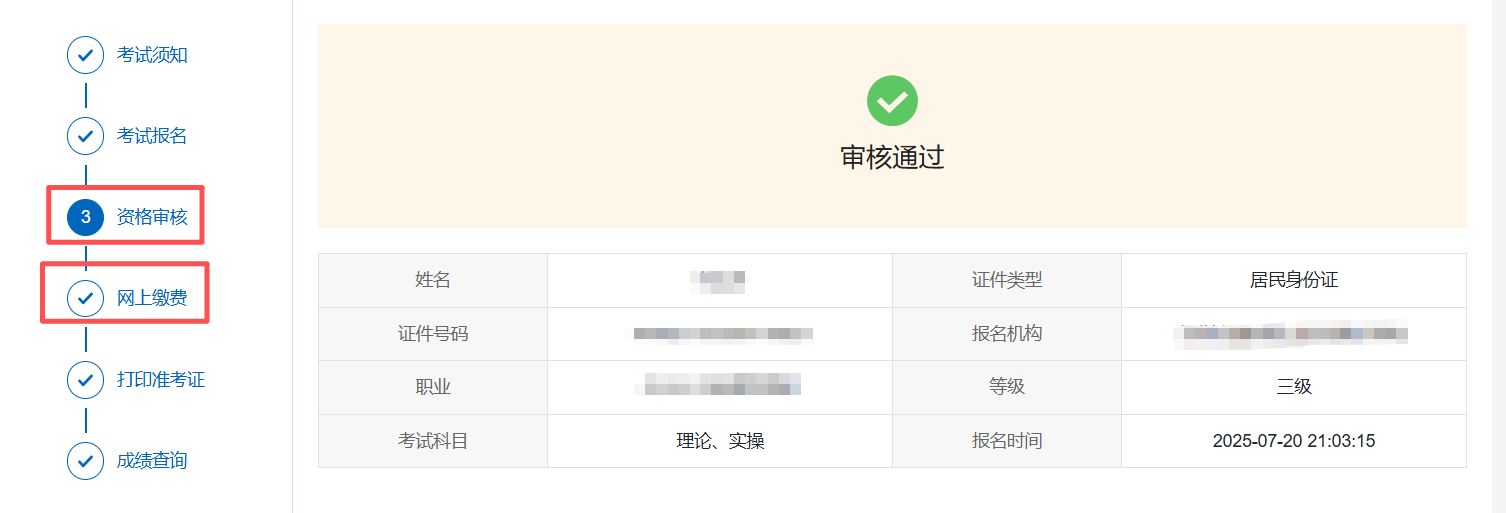 图片3-1.png