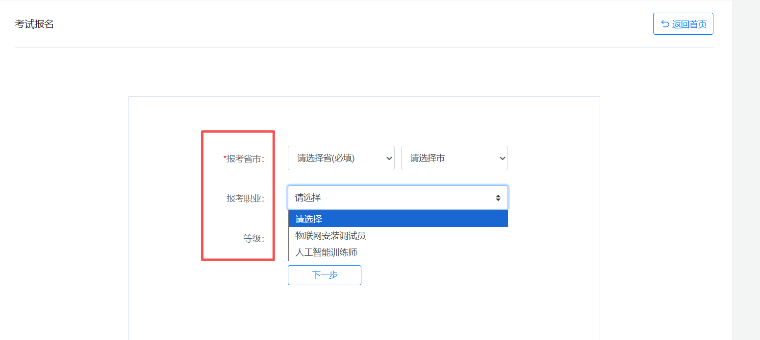 图片2-2.png