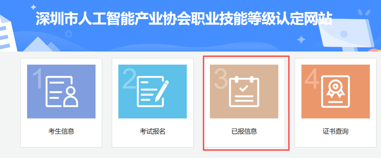 图片4-1.png