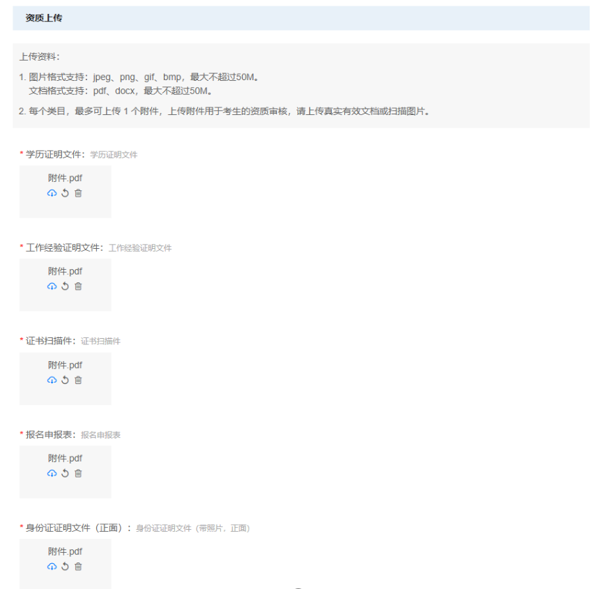 图片2-4.png
