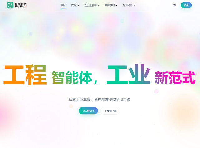 会员动态1.png