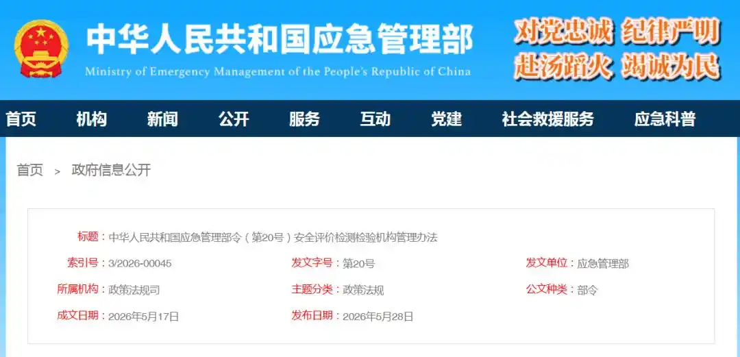 微信图片_20260528160933_346_2.png