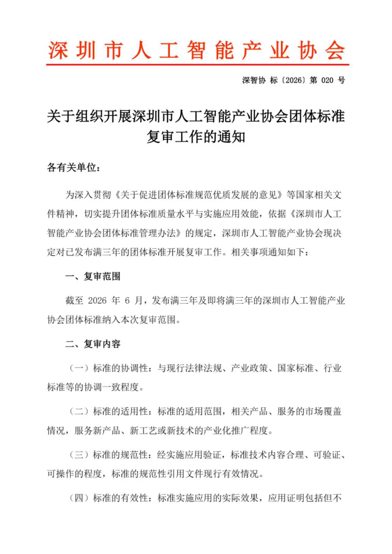 2debc589b35b62e59c9d41295f6f65b.jpg