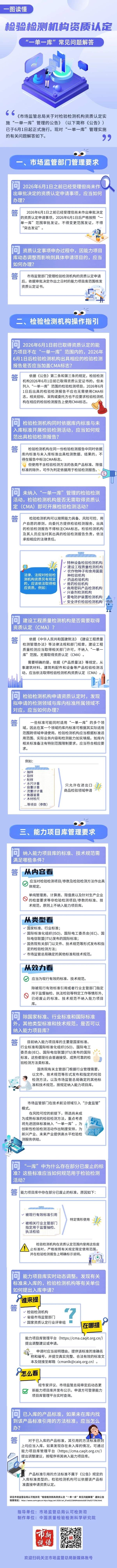 微信图片_20260616145949_423_2.jpg