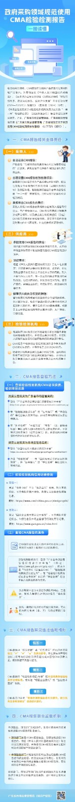 微信图片_20260701135733.jpg