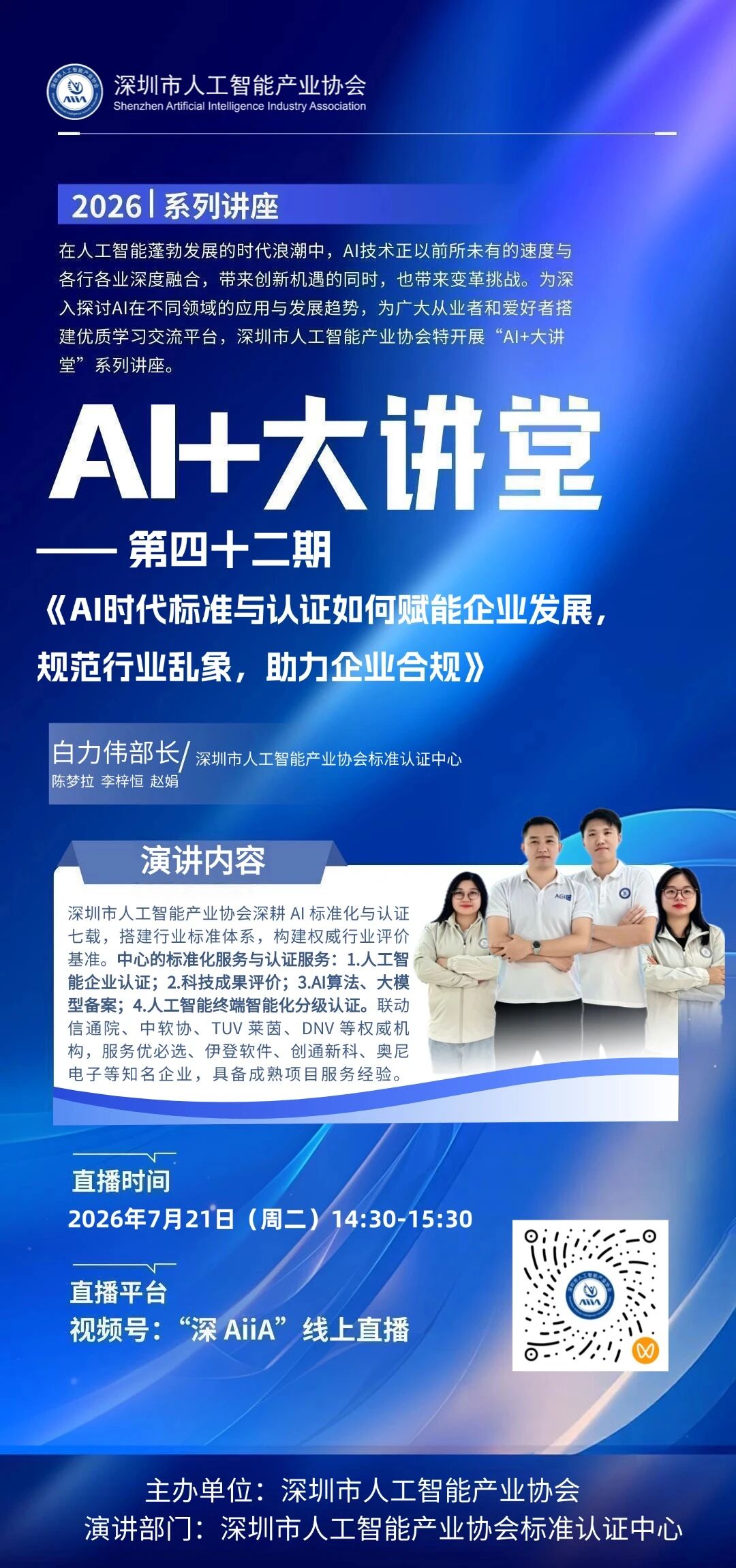 微信图片_2026-07-25_142931_649.jpg