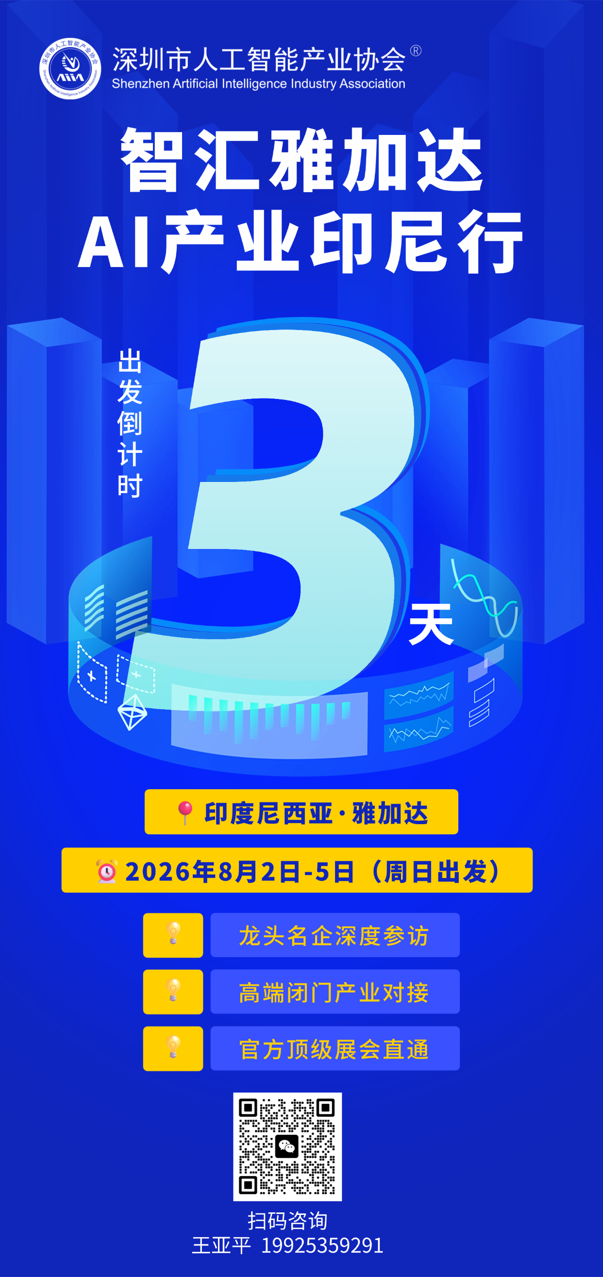 9390a465758a9b88b8230ab03b45e04d.png