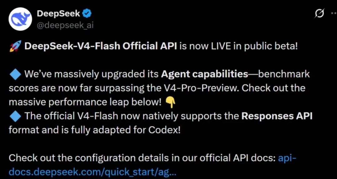 DeepSeek-V4-Flash 正式版 API 开启公测:Agent能力大幅提升,原生适配Codex