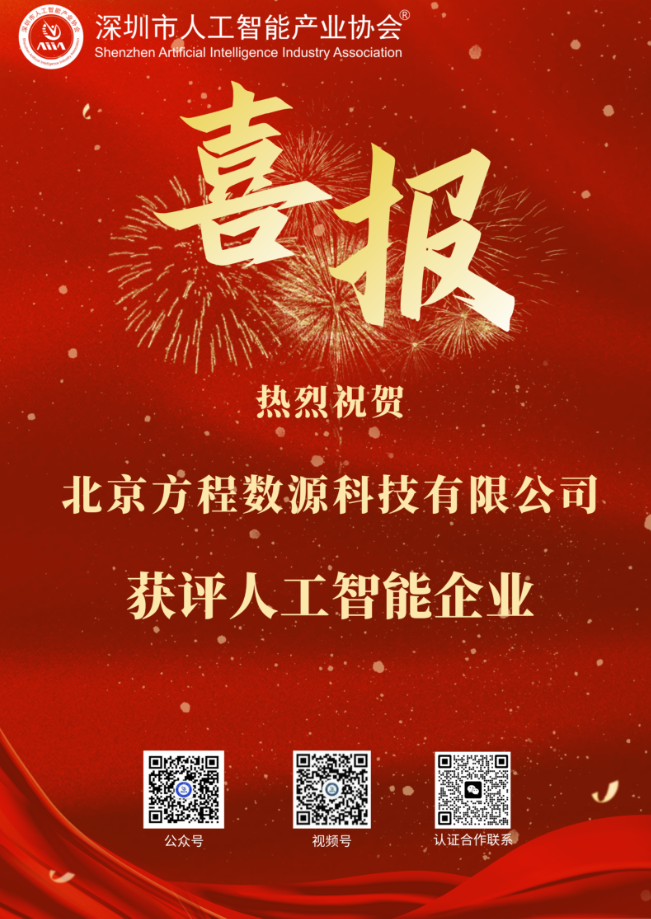 微信图片_20260812164425_709_109.png