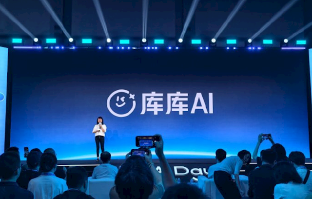 AI办公赛道行业第一!百度文库网盘GenFlow官宣中文名库库AI:并推出独立办公端