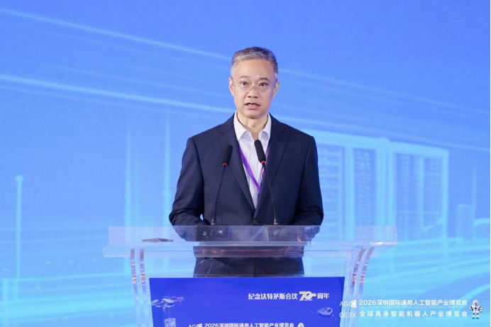 【20260827】2026 国产AI算力底座与生态协同发展大会新闻稿339.png