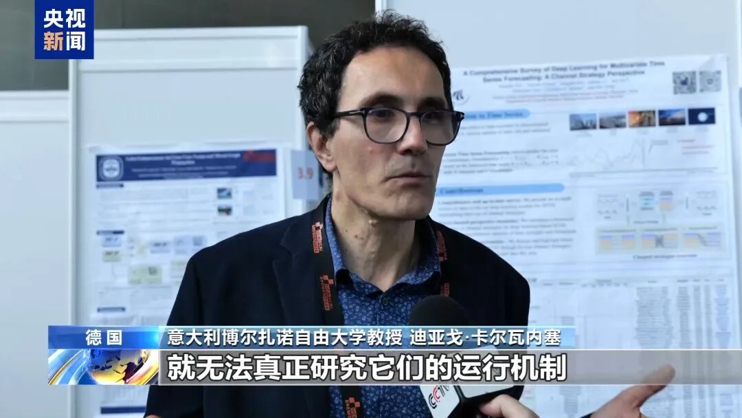 国际人工智能联合会议闭幕 与会专家积极评价中国人工智能发展 图片