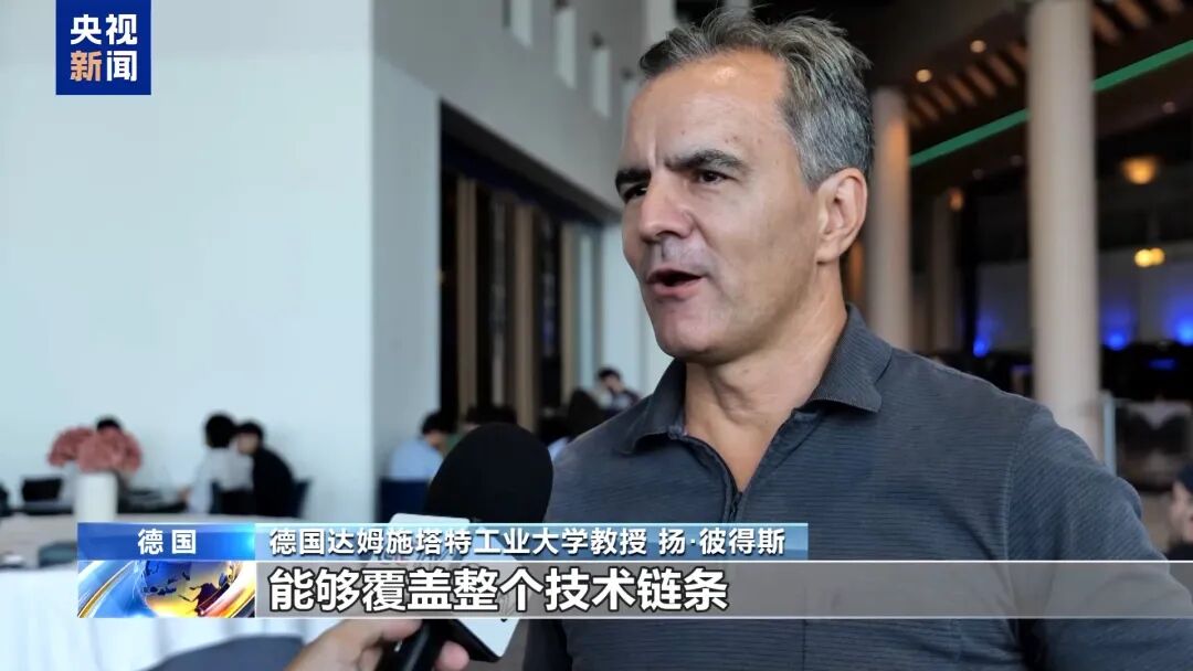 国际人工智能联合会议闭幕 与会专家积极评价中国人工智能发展 图片