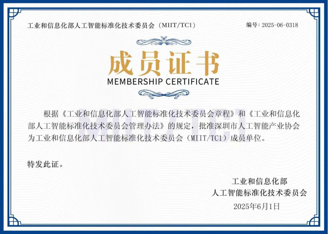 微信图片_2026-09-01_154314_252.png
