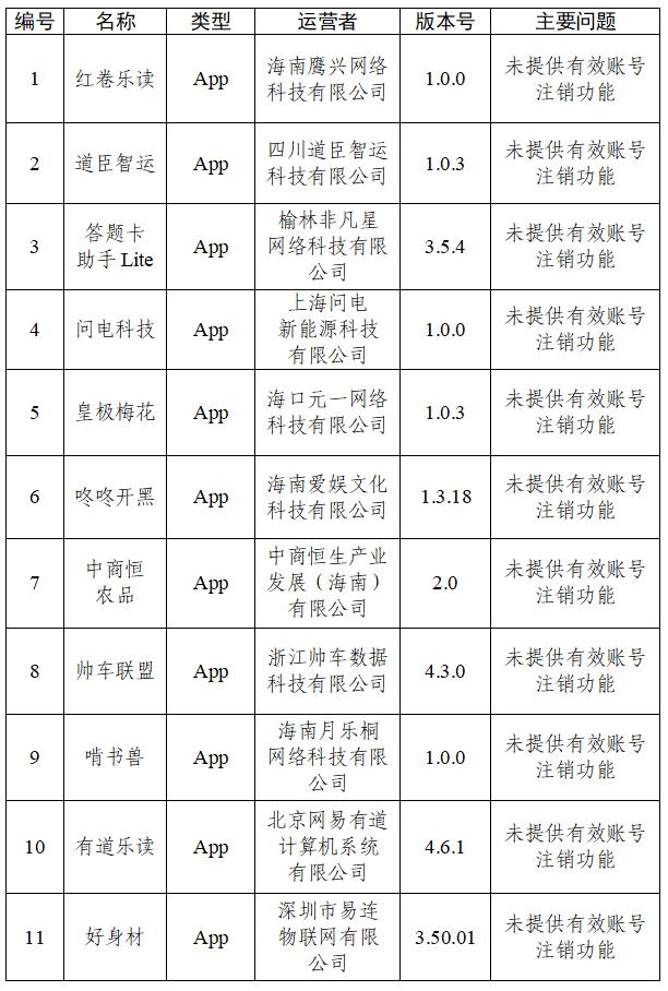 微信图片_20260920142227_1273_2.png