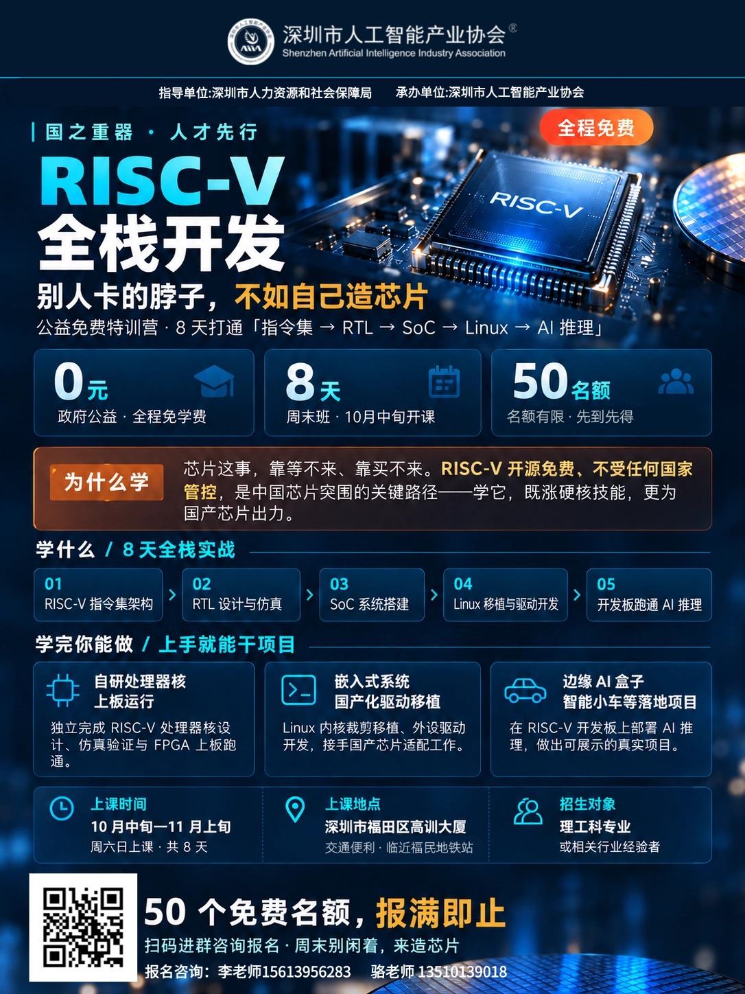 8a1e71de-b9ba-4d68-8458-d14c2259fd13.jpg