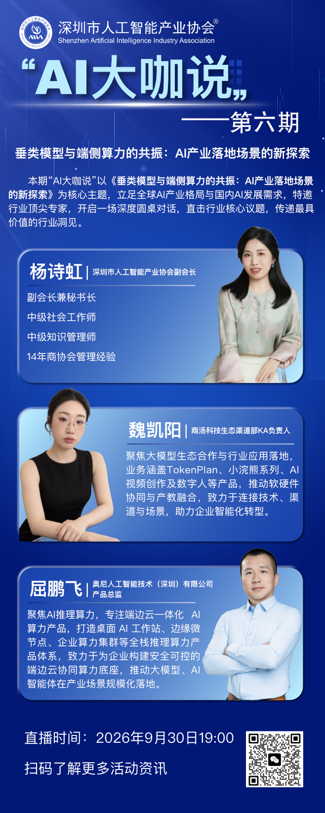 海报.png