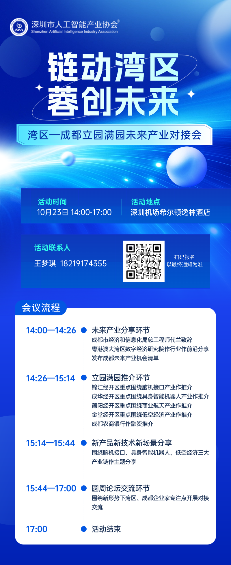 288b1586fafae52cd6cb292c26817b09.png