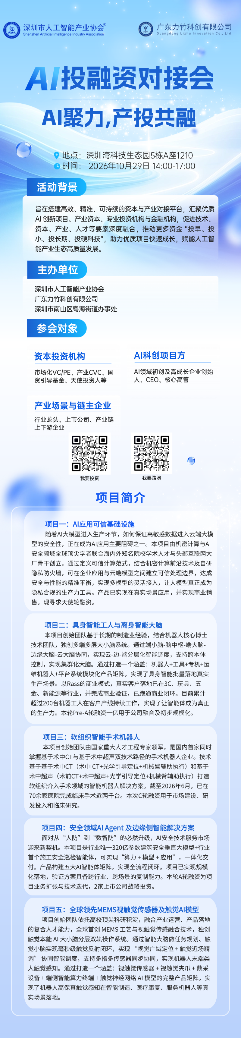 aa741c625fdbb0ca0c251815a8aaa918.png