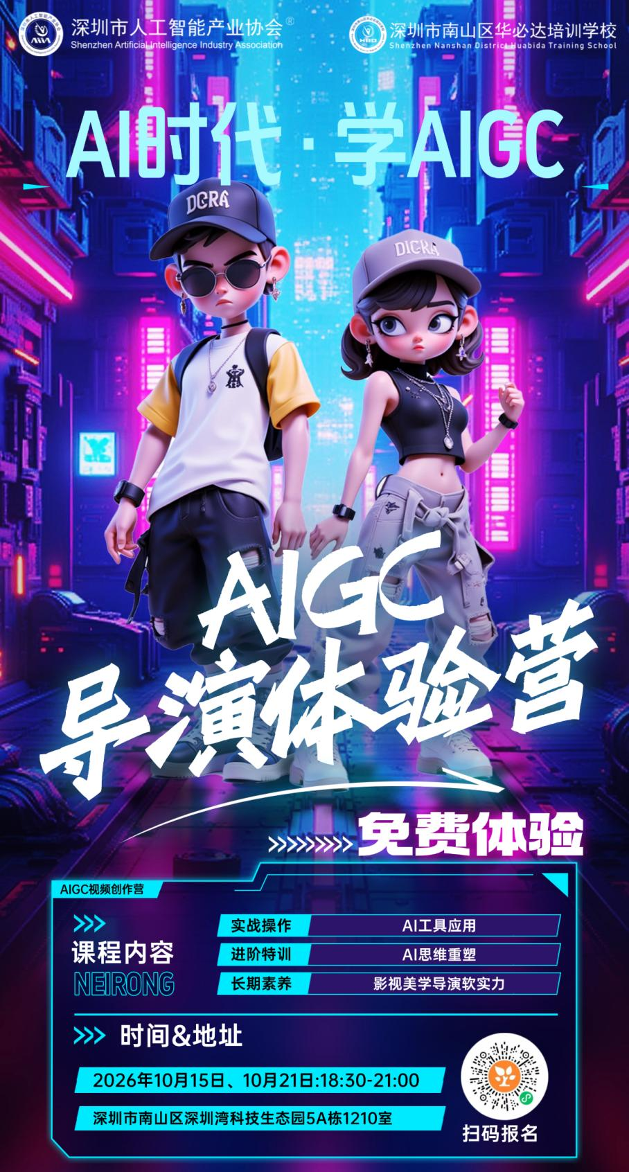76865178ce95e49e3c3ecc05e977cc1e.png