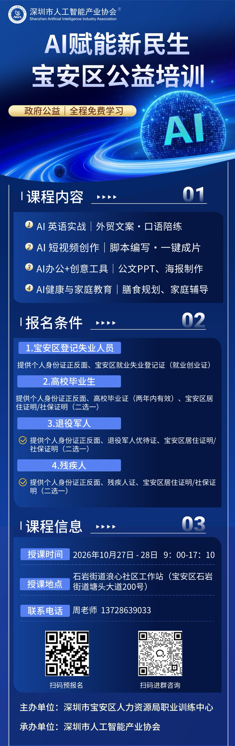 8619d8a8790392ea588d2f8a97b58c39.png